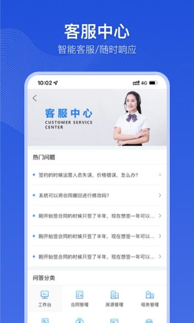 小泊伙伴最新版本下载,小泊伙伴,办公app,商务app