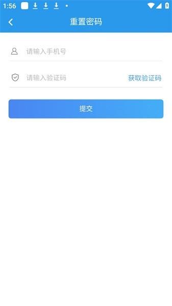 兽医云平台江西政务版下载,兽医云平台,检疫app,江西app